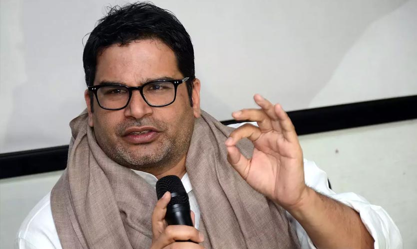 Prashant Kishor’s Roadmap To Revive Congress Gets leaked; Strategist Terms It Old/Fake