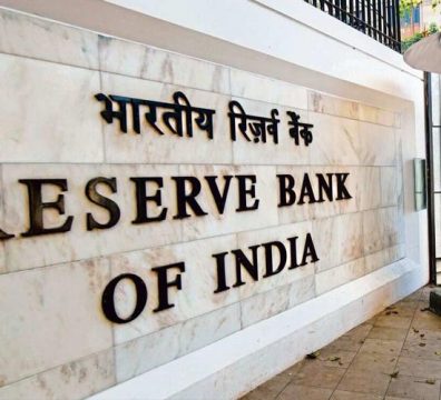 RBI Likely To Keep Stance Unchanged During Upcoming Monetary Policy Review