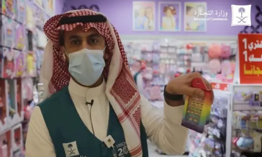Saudi Arabia: Authorities Seize Rainbow-coloured Toys, ‘Indirectly Promotes Homosexuality’, Say Officials
